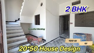 Wow  सुंदर Working के साथ 2050 house plan  20 by 50 house design  1000 sqft house design [upl. by Aikin]