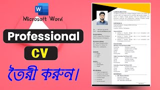 Create a Professional CV for Free in MS Word  Best CV Format 2024 for Job  CV Tutorial [upl. by Alejandra]