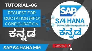 6 SAP S4 HANA MM SAP S4 HANA MM TUTORIAL IN ಕನ್ನಡ  CONFIGURATION OF RFQ [upl. by Ahsemad]