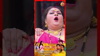 Saasu Ji Bhaili Chatania  Saas Vs Bahu  Full Song Out Now [upl. by Iznekcam]