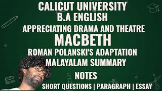 Macbeth Malayalam Summary and Notes Roman Polanski Adaptation Calicut University BA English Drama [upl. by Ahsilrac139]