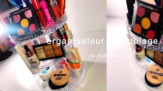 فتحت معاكم طلبيتي منظم المكياج الدوار السعر و رأيي فيهorganisateur maquillage retatif [upl. by Hiro]