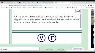 Quiz Patente C e CE التدريبات العملية علي الباب الحادي عشر [upl. by Angeli]