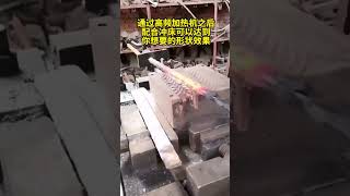 Steel Rod Heat Treatment by Induction Heating Machine inductionheatingequipment [upl. by Car]