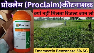 Crystal Proclaim  Proclaim  Emamectin Benzonate 5 SG  Proclaim Insecticide Proclaim crystal [upl. by Melba]