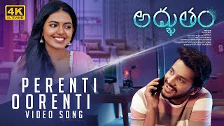 Perenti Oorenti Video Song  Adbhutham  Teja Sajja Shivani Rajashekar  Mallik Ram  Radhan [upl. by Trask650]