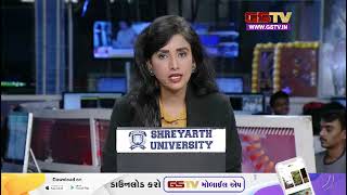 अंदर की बात देखे हमारी पेशकश 21092023  Gstv Gujarati News [upl. by Aitahs]