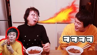 My Moms Reaction When I Feed Her Nuclear Fire Spicy Sauce Ramen  엄마에게 핵불닭소스 자장면을 먹여봤습니다 [upl. by Saxena]