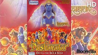 Dashavatar दशावतार Full movie in Hindi  1080p [upl. by Eniac]