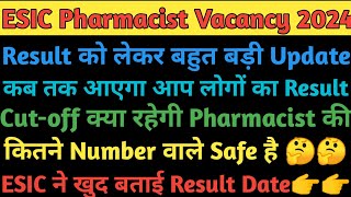 ESIC Pharmacist Result Update  Esic Pharmacist Exam 2024 result Declared  कब तक आएगा Result [upl. by Werner695]