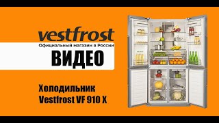 Vestfrost VF 910 X [upl. by Cornela]