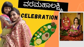 Varamahalakshmi celebration 🎊 Seetharama serial set 🎥 festival [upl. by Kalin]