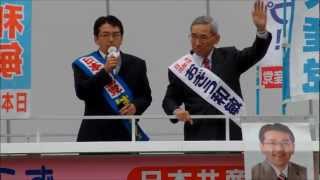 尖閣諸島が日本領土である歴史的根拠【はたやま・おぎう】2012925旭川 [upl. by Limemann]