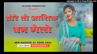 Tore To Aashiq Ban Gelo New Nagpuri Song Nagpuri Remix 2024 Dj Uday Girwarganj [upl. by Eak]