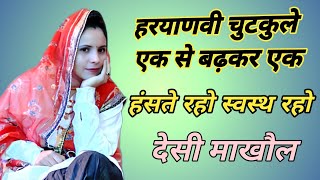 thanks sabhi ka 20k subscribe camplete haryanvi comedy कॉमेडी Haryanvi majak [upl. by Salomie520]