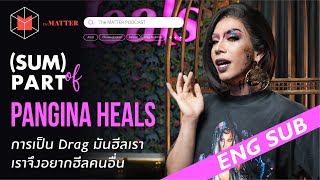 SUM PART of PanginaHeals แดร็กควีนคนไทยคนแรก บนเวทีแข่งขันระดับโลก ENG SUB [upl. by Oirifrop490]