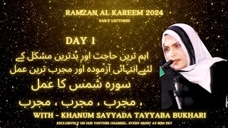 Ramzan Al Kareem 2024  Day 1  Khanum Sayyada Tayyaba Bukhari [upl. by Arakal]