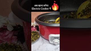 Agaro Electric Multi Cooker Unboxing And Review  Agaro Electric Cooker shorts electric cooker [upl. by Barnaba555]