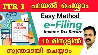 Income Tax E Filing for FY 202223 AY 202324  Step by Step Guide [upl. by Attikram]