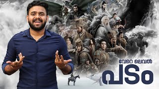 Creation of the Gods I Kingdom of Storms Malayalam Review  Reeload Media [upl. by Allesiram595]