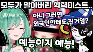 브이스포 몬도 그만해 베니는 이미 죽었어 야쿠모 베니 [upl. by Bopp546]