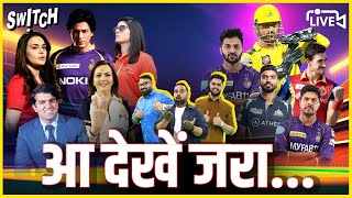 🔴IPL Auction 2024 Live Updates IPL Auction 2024 Player List  Highest Bid  Dubai News [upl. by Dilahk822]