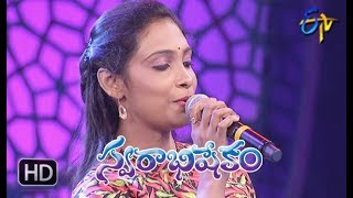 Sorry Maa Aayana Intlo Unnadu Movie Songs  O Pilla Video Song  Ruthika Goutham Bhargav [upl. by Namsaj492]