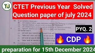 CTET 15th Dec 2024 CDP Previous Year Question paper Analysi CTET Previous Year Question Paper ctet [upl. by Itisahc]