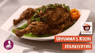 Grandmoms Marinated Chicken  Ari ORotti  Food School  Ep 01  Zubinology [upl. by Emixam]