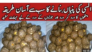 Alsi ki piniii Recipe Alsi ke laduu Recipe By Cooking With Tasmia [upl. by Zoie]