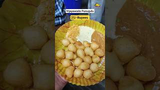 Vijayawada Famous 🤤 Ravi Punugulu Stall 😋 25 Rupees Platetelugufoodteluguvlogspunugulu [upl. by Siroled337]