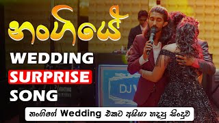 Nangiye නංගියේ  Wedding Surprise Song for Nangi  Vijaya Buddhika DJ VIXO [upl. by Llejk]