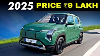 Ev Car Launch Kia Syros Big Price ₹9 LAKH💥NEW CAR LAUNCH IN INDIA KIA 2024 [upl. by Derfnam399]