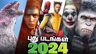 How to download the latest Tamil movies online for free [upl. by Zzahc986]