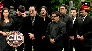 Abhijeets Betrayal  CID  Special Cases  24 Feb 2024 [upl. by Courtland]