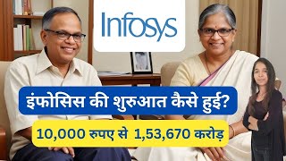 How Infosys Started NR Narayana Murthy Biography Story Hindi ✅️ Sudha Murthy 🤑 Infosys viral [upl. by Abdu588]