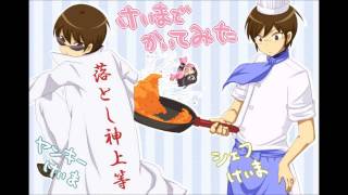 Motto Motto Tokimeki by Keima Hiro Shimono [upl. by Ydualc645]