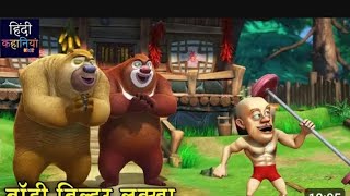 Bablu dablu bacha rahe hain Jungle Khol Lakkha sesamarthross7632 dev ahirwar [upl. by Iiette565]