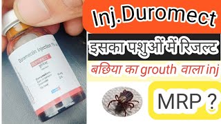 Duromect InjectionDectomaxKa upyog pashuon Me Dectomax Injection Use In CattleUse In Hindi [upl. by Javed]