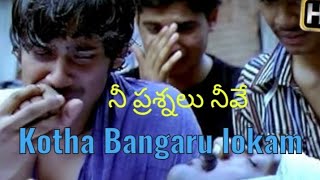 Nee Prashnalu Neeve Song Lyrics Kotha Bangaru Lokam Movie 2008 [upl. by Aehtna]