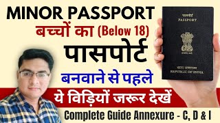 Minor passport latest update  minor passport documents  minor passport apply online [upl. by Swec816]