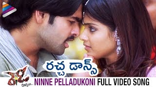 Ready Movie Songs  Ninne Pelladukoni Full Video Song  Ram Pothineni  Genelia  Telugu FilmNagar [upl. by Lexa]