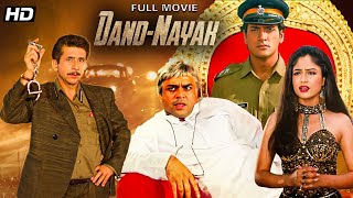 Dandnayak 1998  Action Thriller Hindi Movie  Naseeruddin Shah Shilpa Shirodkar Ayesha Jhulka [upl. by Hayyikaz]