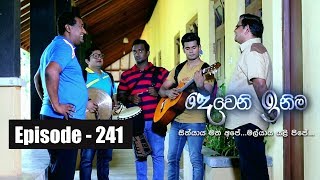 Deweni Inima  Episode 241 08th January 2018 [upl. by Ambie820]