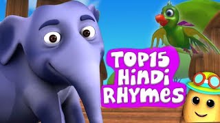 Top 15 Hindi Rhymes For Kids  Hindi Nursery Rhymes  Top 15 Hindi Poems  Kids Tv India [upl. by Seravat]