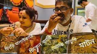 6 Ballygunge Place Buffet  Best Unlimited Buffet In Kolkatabanglavlog [upl. by Zoha621]