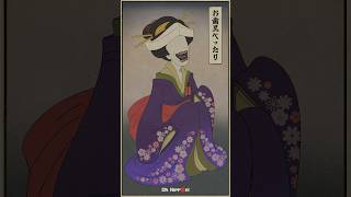 Drawing Japanese Yokai  Nurarihyon 滑瓢 yokaitdays ukiyoe art [upl. by Remot]