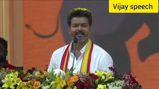 TVK Maanadu  Vijay Vetri Kalagam  Vikravandi விஜய Bigil Mersal GOAT [upl. by Anayra868]