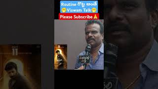 Viswam Movie Talk  Viswam Movie Public Review  Viswam Review  Gopichand  Madanapalli Masthi [upl. by Catt]