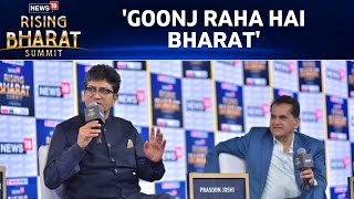 Rising Bharat Summit  Prasoon Joshi And Amitabh Kant G20 Sherpa Exclusive Conversation With News18 [upl. by Fiona]